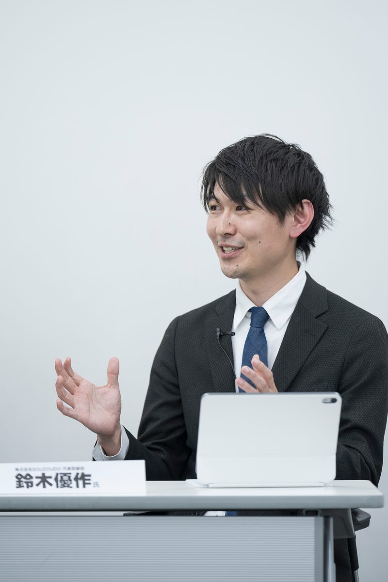 会社の代表として登壇したとき（議員になる前）